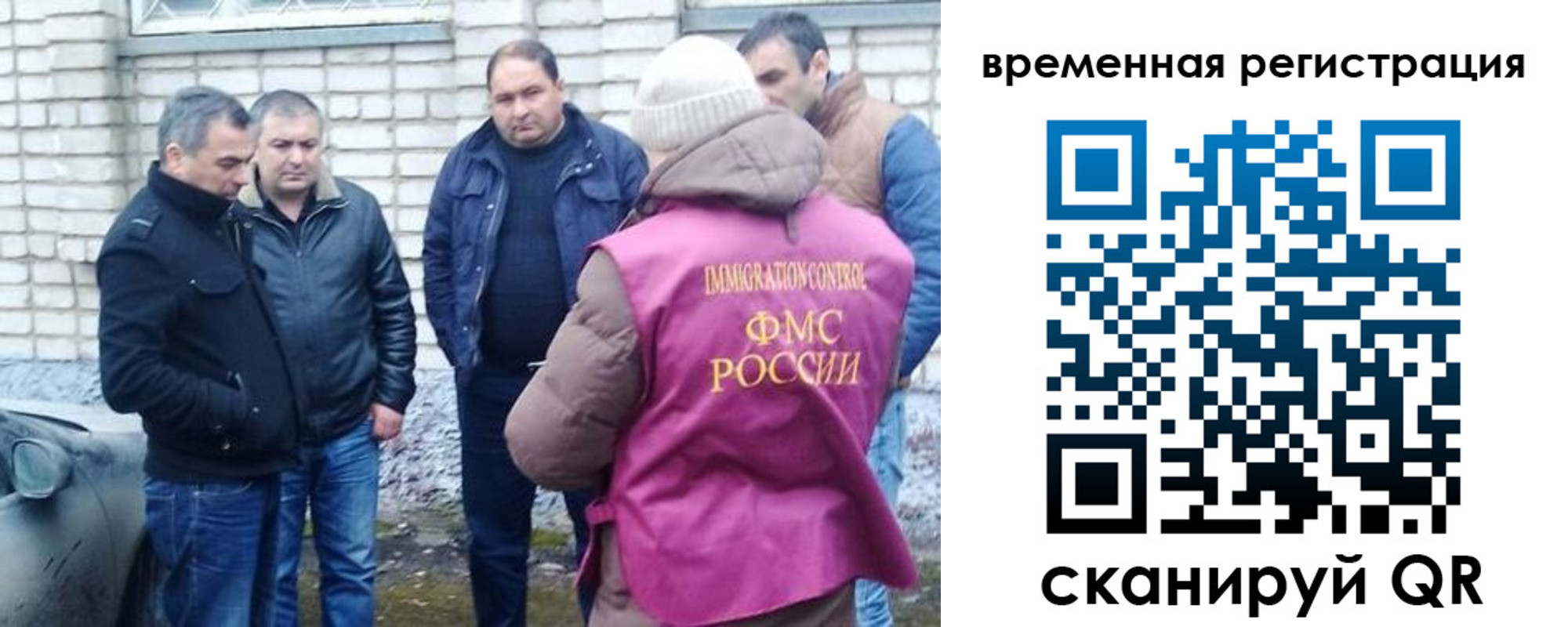 прописка в Кондрово