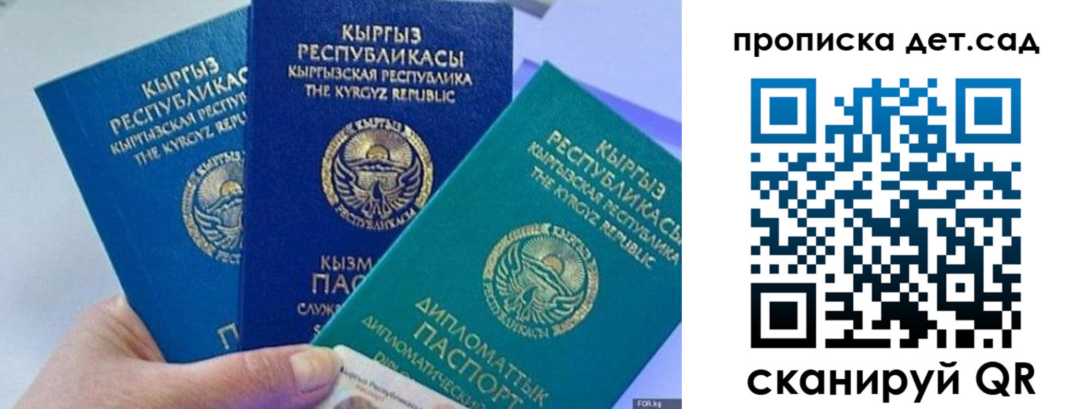 где прописаться в Кондрово