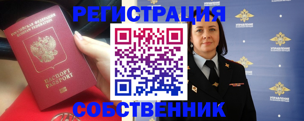 временная регистрация госуслуги в Кондрово