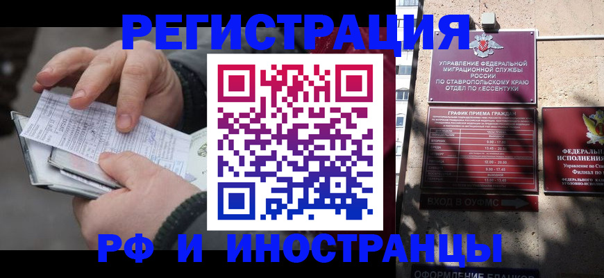 регистрация для дет. сада в Кондрово