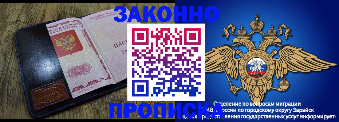 прописка в квартире в Кондрово