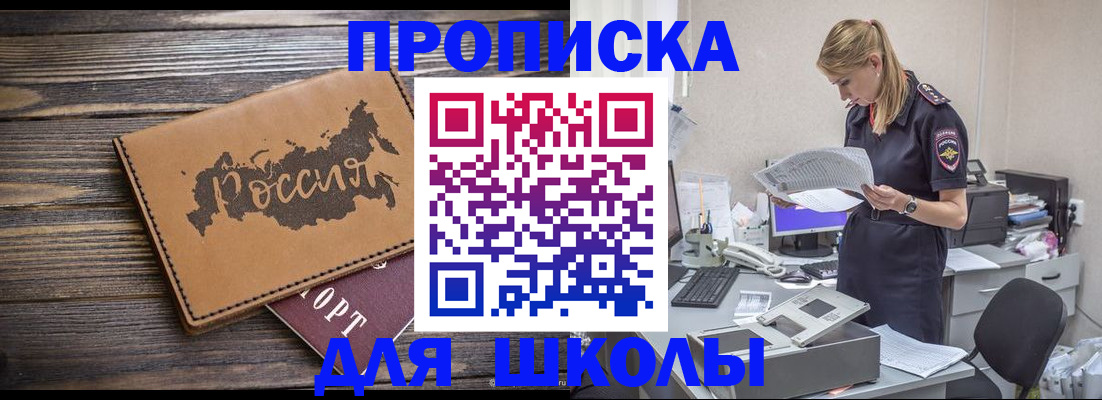 временная регистрация для всех в Кондрово